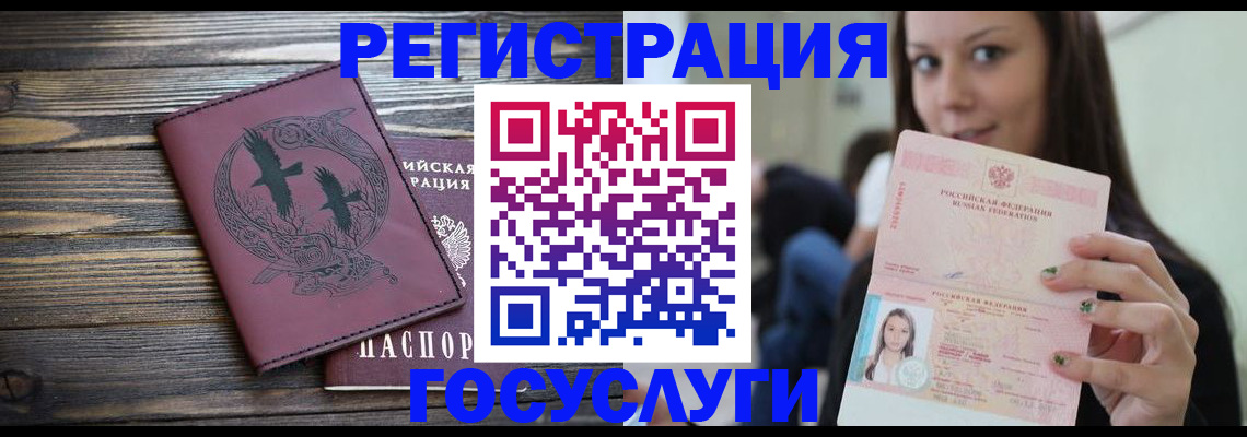 временная регистрация поиск в Тюмени