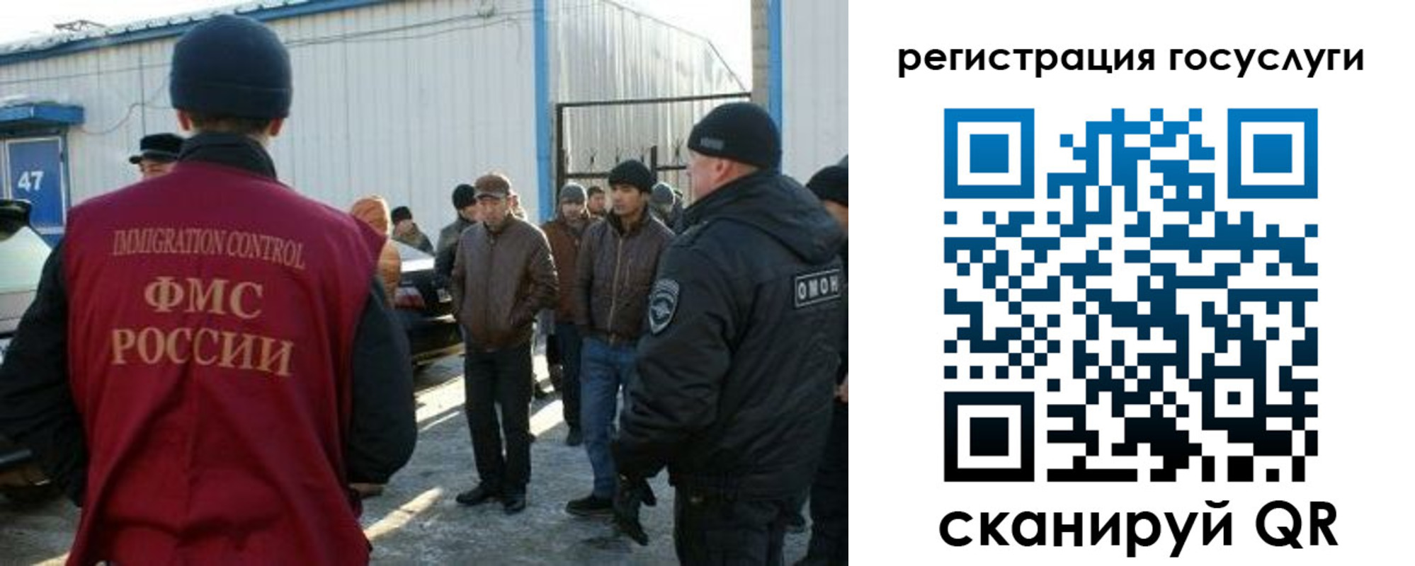временная регистрация поиск в Тюмени