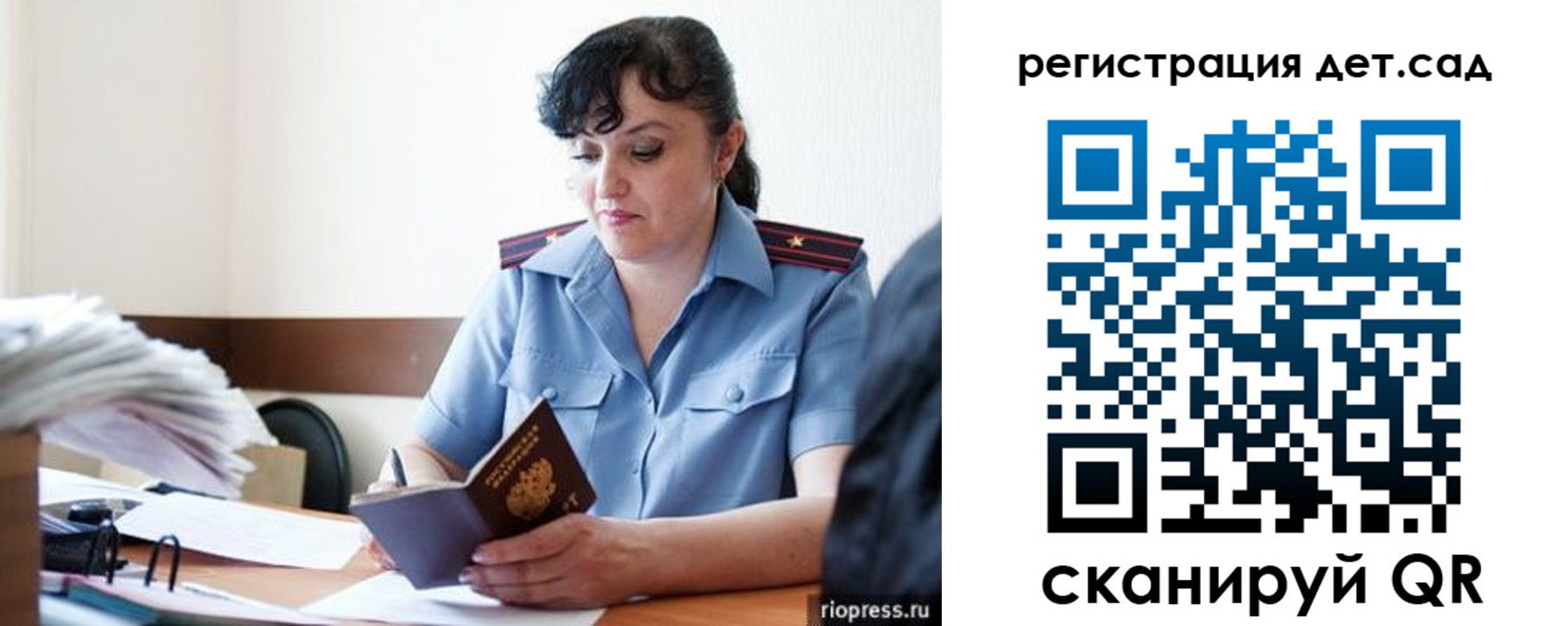 временная регистрация собственник в Тюмени