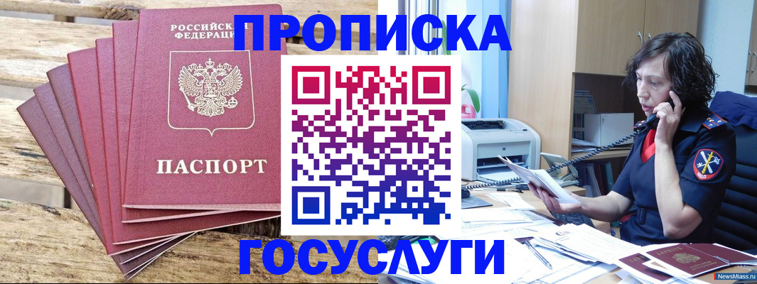 форма 3 в Тюмени