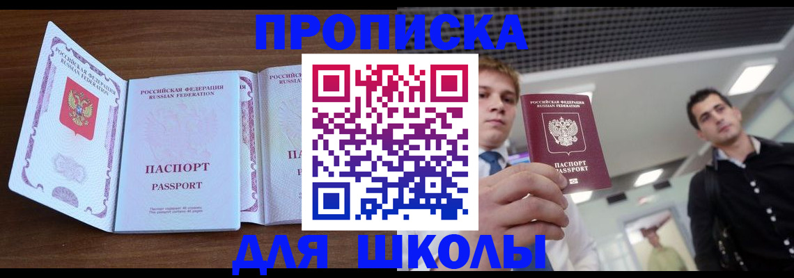 миграционный учет в Тюмени