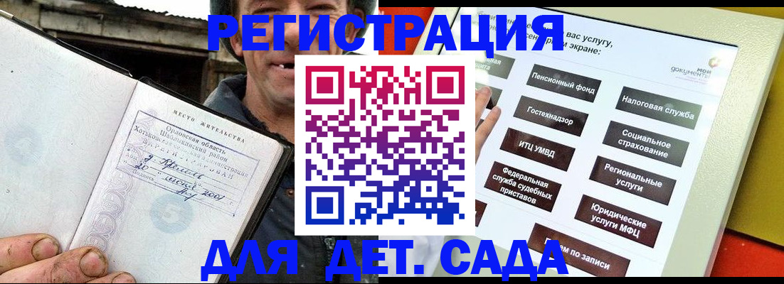 прописка законно в Тюмени