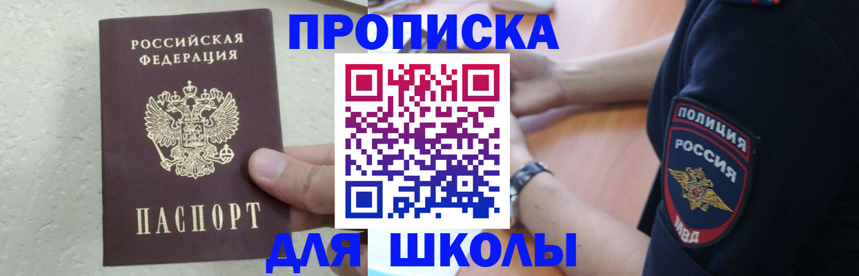 пропишу в квартире в Тюмени